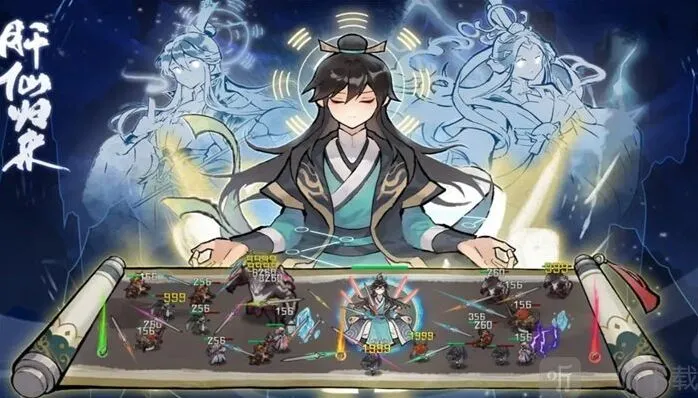 肝仙归来最新兑换码 礼包码CDKEY分享