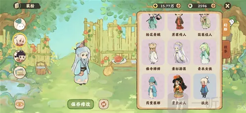 桃源深处有人家敲击