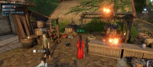 逆水寒手游驿站灭火奇遇怎么做 驿站灭火奇遇攻略