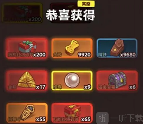 咸鱼之王2023中秋节活动怎么玩 2023中秋节活动玩法攻略