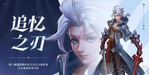 王者荣耀新英雄亚连怎么出装 王者荣耀亚连出装铭文搭配攻略