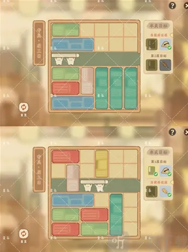 桃源深处有人家这一关