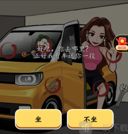 汉字找茬王通关