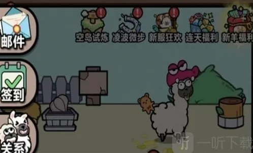 洋葱骑士团就可以