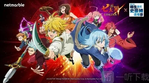 七人传奇光与暗之交战获取