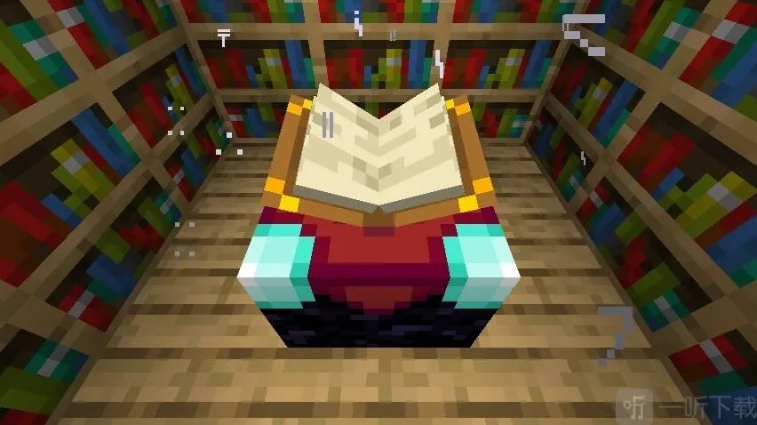 我的世界附魔书