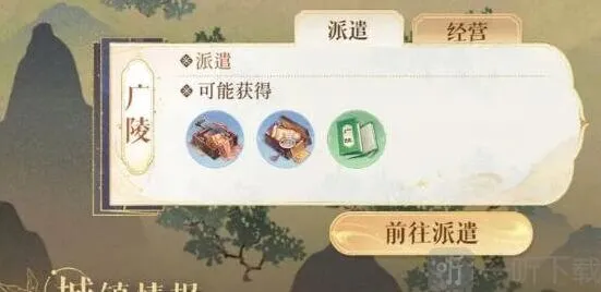 代号鸢新手快速入门技巧 代号鸢玩法介绍