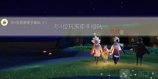 光遇3.3任务怎么完成 3.3每日任务攻略