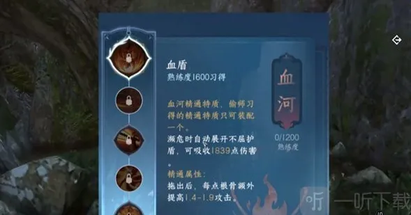 逆水寒手游铁衣偷师门派选择方法 铁衣偷师门派如何选择