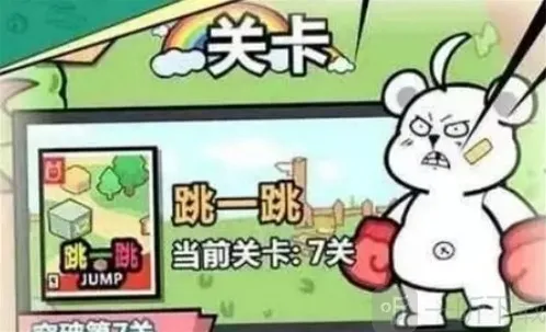 洋葱骑士团游戏里