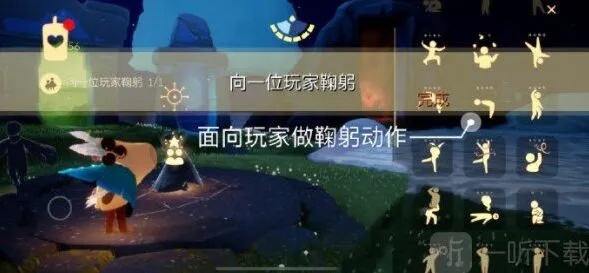 光遇4月12日任务介绍 4月12日任务完成攻略