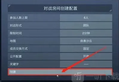 燃烧战车装甲核心六人
