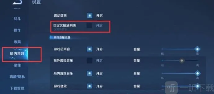 王者荣耀直播软件