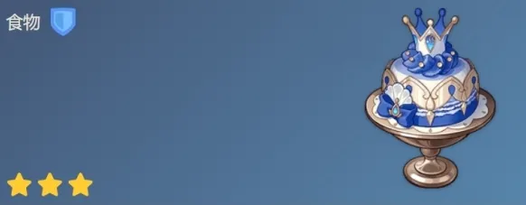 原神普茹斯蒂司怎么制作 普茹斯蒂司制作方法分享