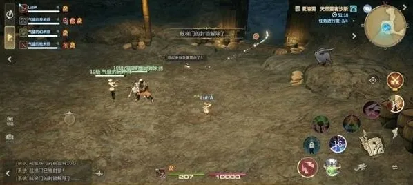 最终幻想14水晶世界正式服蛇尾