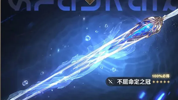 鸣潮2.4版本有哪些新武器 2.4版本新武器介绍一览