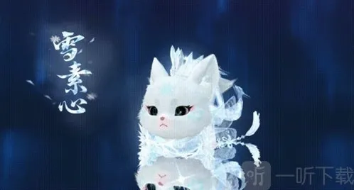 逆水寒手游冰雪主题流派武器有哪些 冰雪主题流派武器介绍