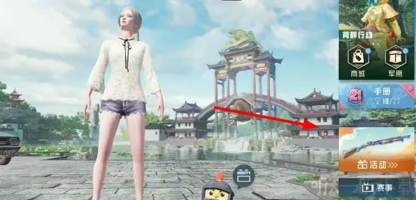 和平精英特权卡答题活动怎么参加 特权卡答题活动入口分享