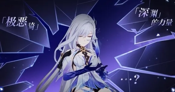 原神丝柯克值得抽吗 丝柯克抽取建议