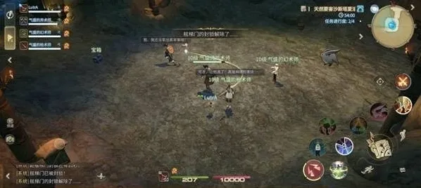 最终幻想14水晶世界正式服血量