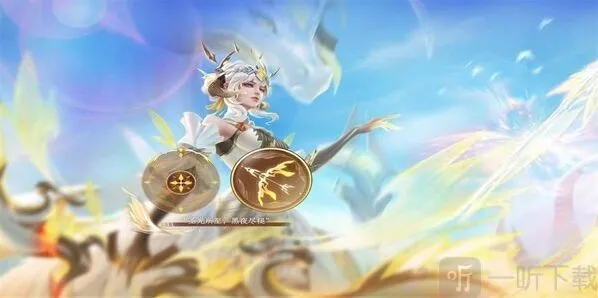 王者荣耀伽罗炽翼辉光皮肤价格介绍 2023伽罗新皮肤炽翼辉光上线时间