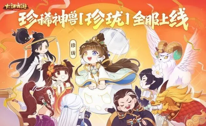 大话西游手游五子棋攻略 五子棋最强阵容搭配指南