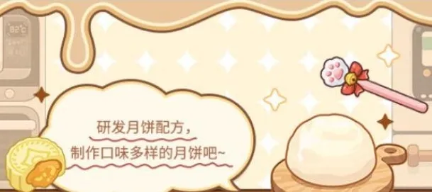 未定事件簿配料