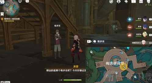 原神深海的迷路者任务怎么做 深海的迷路者任务完成攻略