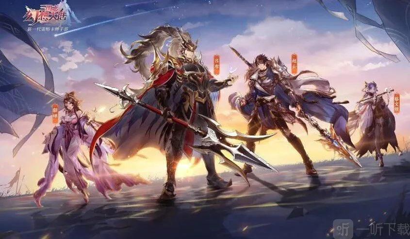 三国志幻想大陆兑换码2023最新 2023礼包cdk兑换码一览