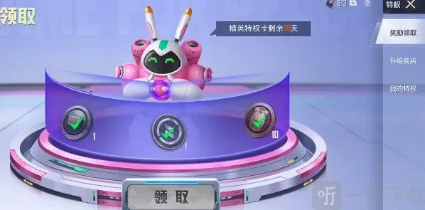 和平精英就可以