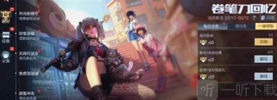 穿越火线加特林