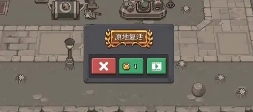 元气骑士前传牧师格罗莉亚怎么解锁？ 解锁方法介绍