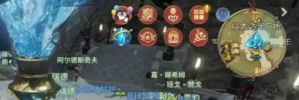 最终幻想14水晶世界正式服企鹅