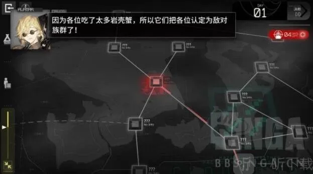 明日方舟生息螃蟹事件触发攻略 生息演算螃蟹事件触发方法