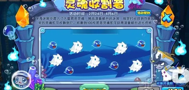 洛克王国就可以