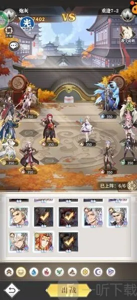 斗罗大陆武魂觉醒武魂觉醒