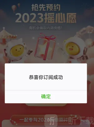 王者荣耀小伙伴们