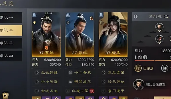 三国谋定天下开荒