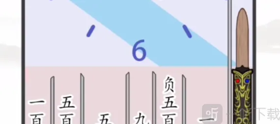 汉字找茬王赚够十个亿通关攻略 汉字找茬王赚够十个亿过关技巧