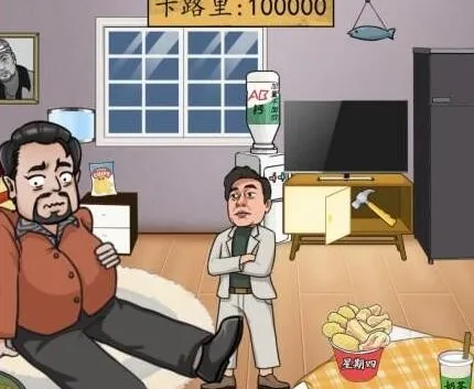 汉字找茬王阿江瘦身记攻略 阿江瘦身记玩法一览