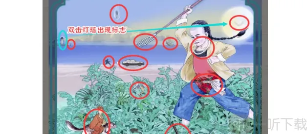 进击的汉字闰土刺猹找出12个影视元素攻略 找出12个影视元素答案