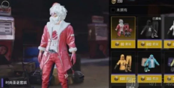 和平精英2022圣诞节皮肤怎么获得 圣诞节皮肤获得方法一览