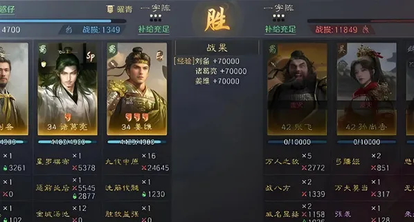 三国谋定天下s8赛季2队怎么选 s8赛季2队阵容搭配推荐