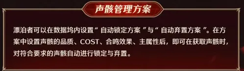 鸣潮2.5版本优化内容一览