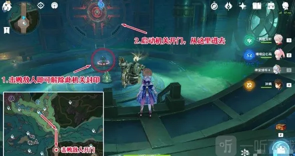 原神红恶棍的报复成就怎么获得 原神红恶棍的报复成就攻略