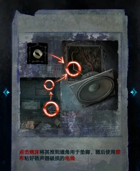 纸嫁衣6无间梦境千秋魇篇探视