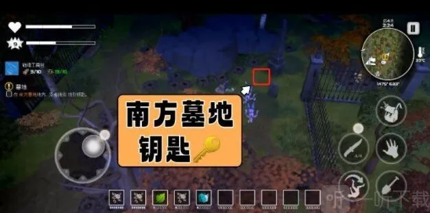 我的水世界求生南方墓地钥匙怎么获得南方墓地钥匙获取攻略大全