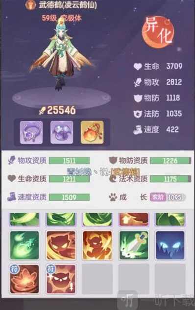 长安幻想不建议