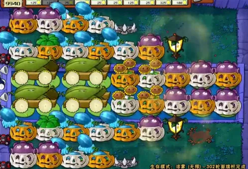 植物大战僵尸玉米加农炮