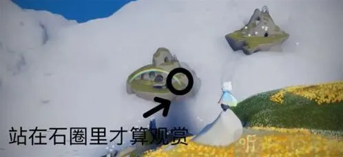 光遇在风行网道观赏彩虹任务攻略 在风行网道观赏彩虹怎么玩